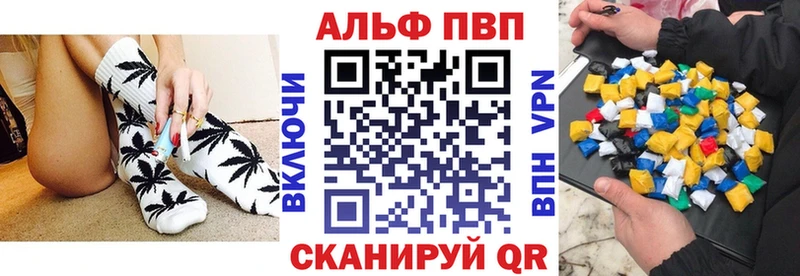 Alpha-PVP кристаллы  hydra вход  Сарапул  купить наркотики цена 