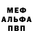 АМФЕТАМИН Розовый Andriy Buhai