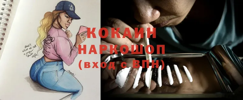 ОМГ ОМГ tor  Сарапул  Cocaine Эквадор 