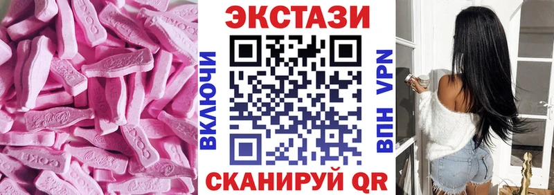 Ecstasy mix  дарнет шоп  MEGA вход  Сарапул 