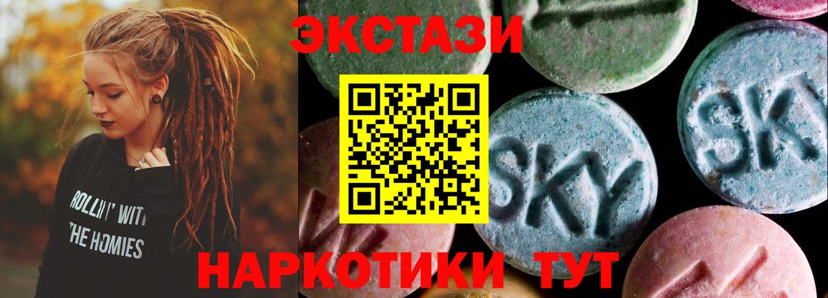 Ecstasy Punisher  что такое наркотик  маркетплейс формула  Вход с VPN  Сарапул 