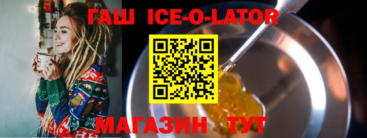 Гашиш хэш  ГАШИШ Изолятор  где найти   Сарапул  Вход с VPN 