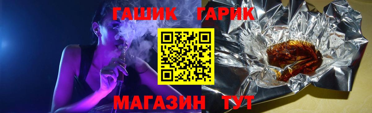 Конопля Сарапул