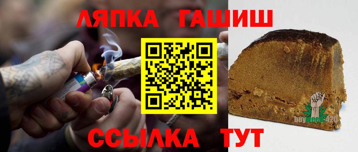 ГАШ убойный  ГАШ  Сарапул  ГАШИШ убойный 