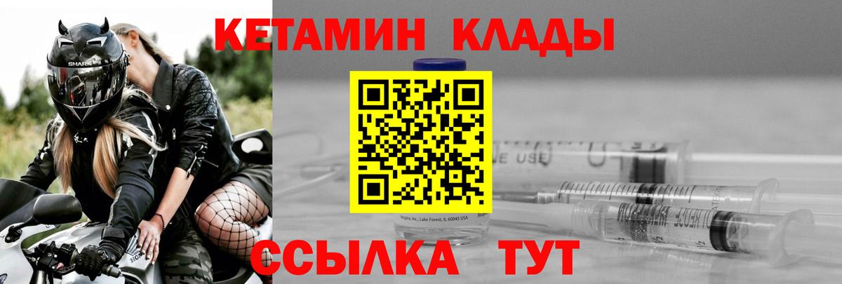 Cocaine Сарапул