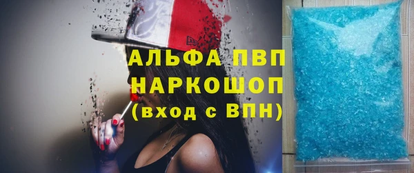 мескалин Болотное