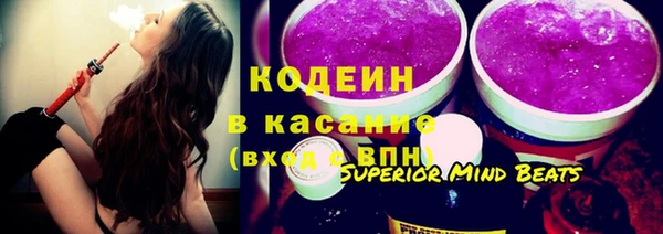 MDMA Михайловск