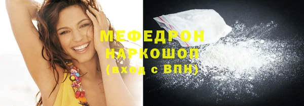 дистиллят марихуана Навашино