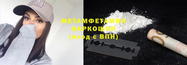дистиллят марихуана Навашино