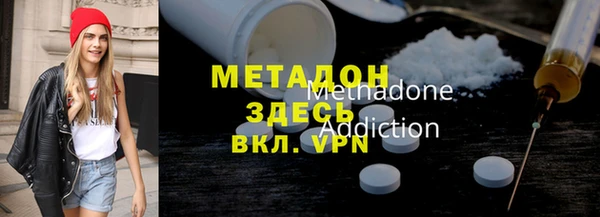 дистиллят марихуана Навашино