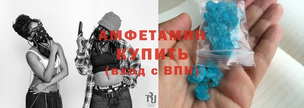 экстази Надым
