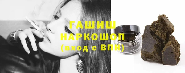 дистиллят марихуана Навашино