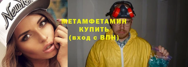 скорость mdpv Наволоки