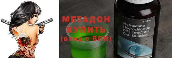 мет Болохово