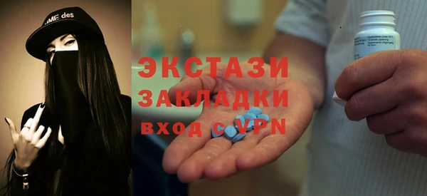 экстази Надым