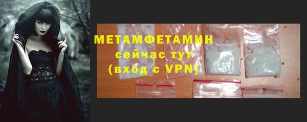 экстази Надым