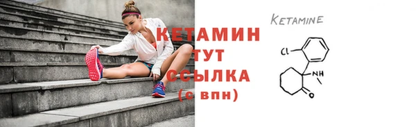 экстази Надым