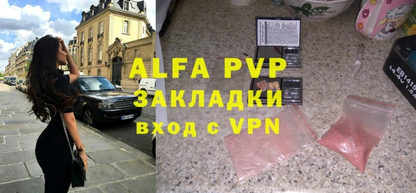 мефедрон мука Болхов