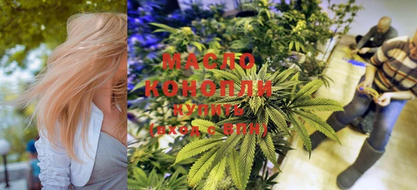 дистиллят марихуана Навашино