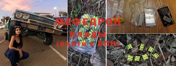 мет Болохово