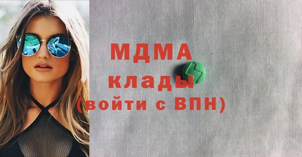 экстази Надым