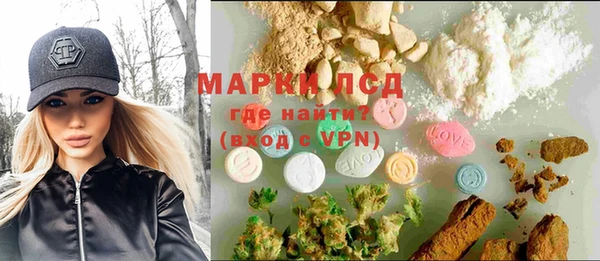 экстази Надым