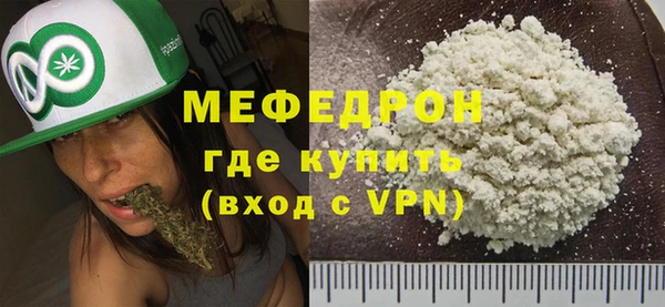 скорость mdpv Наволоки
