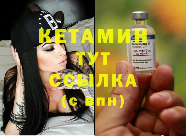 экстази Надым