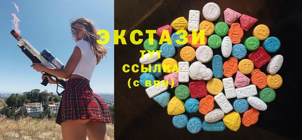 экстази Надым