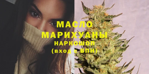 дистиллят марихуана Навашино