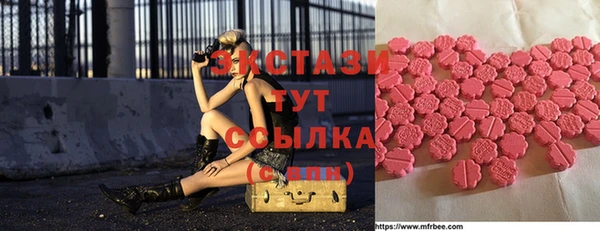 дистиллят марихуана Навашино