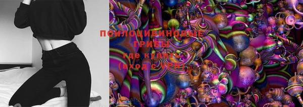 гашиш Михайловка