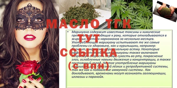 экстази Надым