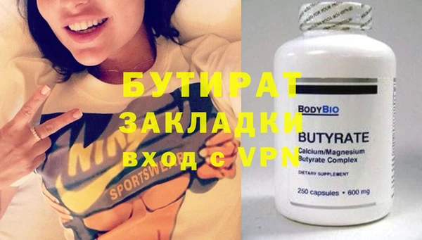 экстази Надым