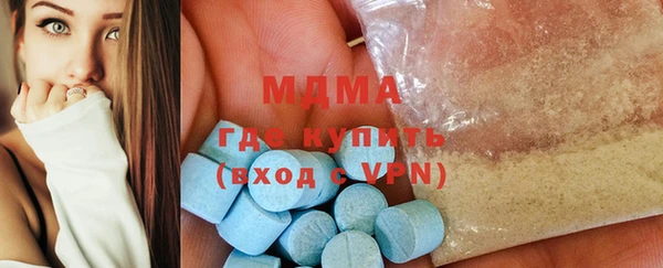 мескалин Болотное