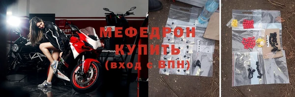 экстази Надым