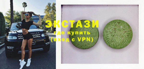 мескалин Болотное