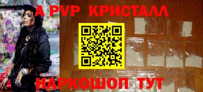 спиды Бузулук