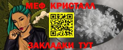 COCAINE Абинск