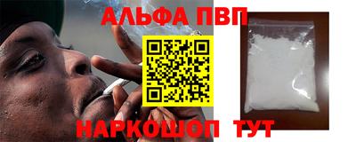 марки nbome Будённовск