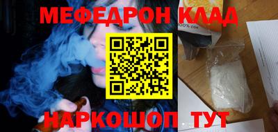 COCAINE Абинск