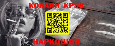 марки nbome Будённовск