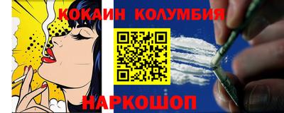 марки nbome Будённовск