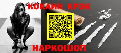 ALPHA-PVP Азнакаево