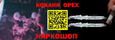 не бодяженный Бугуруслан