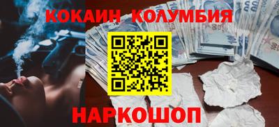марки nbome Будённовск