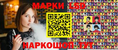 COCAINE Абинск