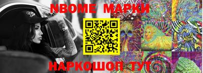 COCAINE Абинск