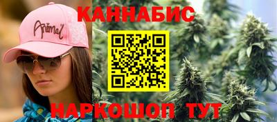 марки nbome Будённовск