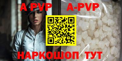 спиды Бузулук